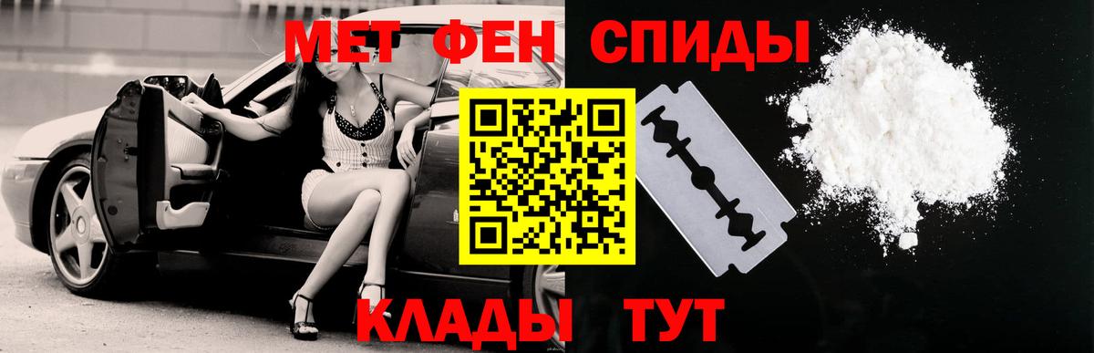 Амфетамин Premium Майский