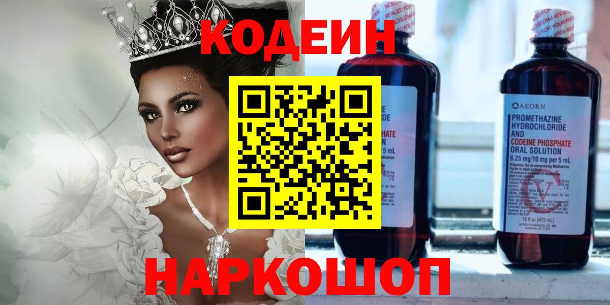 Мефедрон Майский