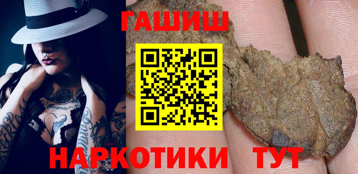 ГАШ гарик Майский