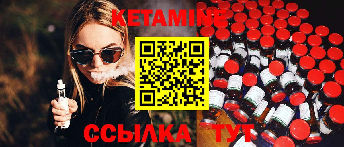 Майский  Кетамин ketamine  Вход с VPN  КЕТАМИН ketamine 
