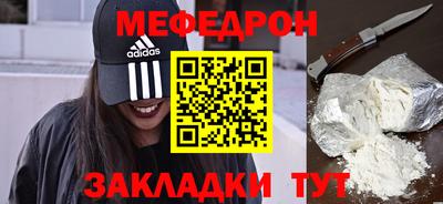 эйфоретик Заволжье