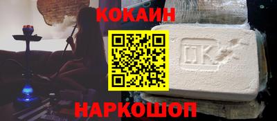 стаф Заводоуковск