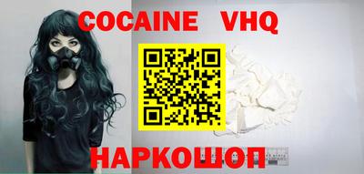 эйфоретик Заволжье