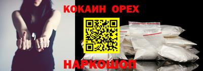 PSILOCYBIN Жуковский