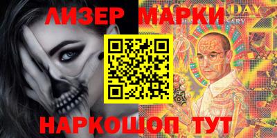 PSILOCYBIN Жуковский