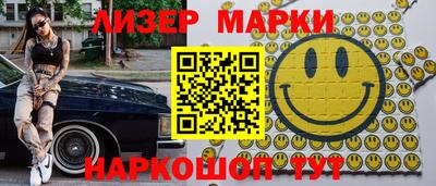 стаф Заводоуковск