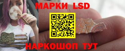 PSILOCYBIN Жуковский