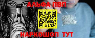 стаф Заводоуковск