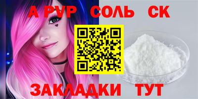 эйфоретик Заволжье
