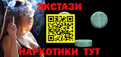 PSILOCYBIN Жуковский