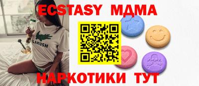 PSILOCYBIN Жуковский