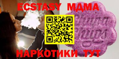 эйфоретик Заволжье
