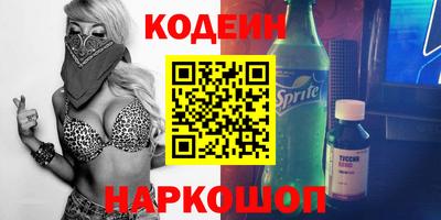 стаф Заводоуковск