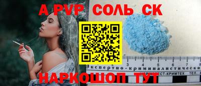 эйфоретик Заволжье