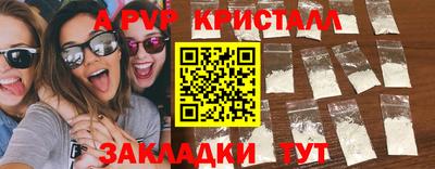 стаф Заводоуковск