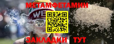 стаф Заводоуковск