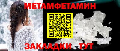 эйфоретик Заволжье