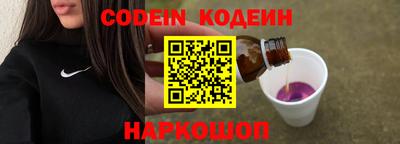 PSILOCYBIN Жуковский