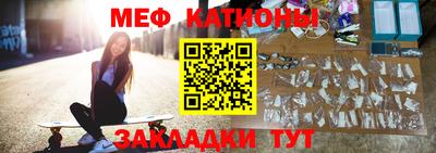 PSILOCYBIN Жуковский
