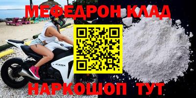 эйфоретик Заволжье