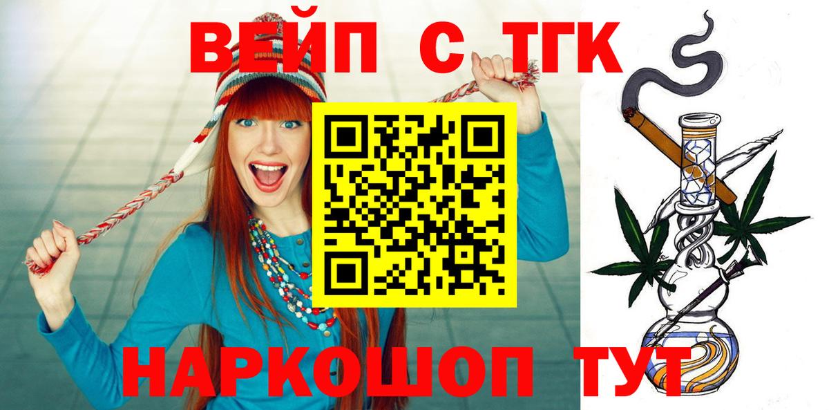 МЕФ   Канабис  Вход с VPN  Майский  Каннабис  Мефедрон  COCAIN 