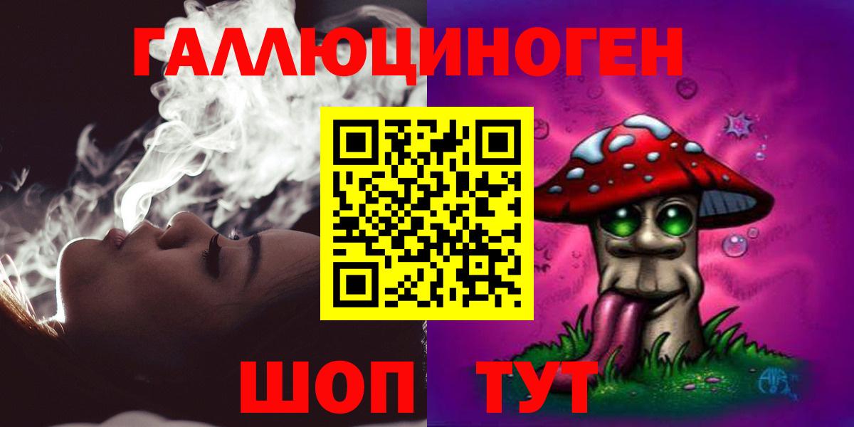 Майский  Псилоцибиновые грибы ЛСД  Вход с VPN 