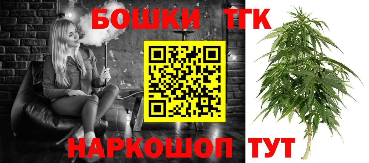 Бошки марихуана AK-47 Майский