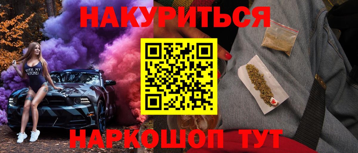 Майский  Марихуана Amnesia  Вход с VPN  Марихуана ГИДРОПОН  Каннабис MAZAR 